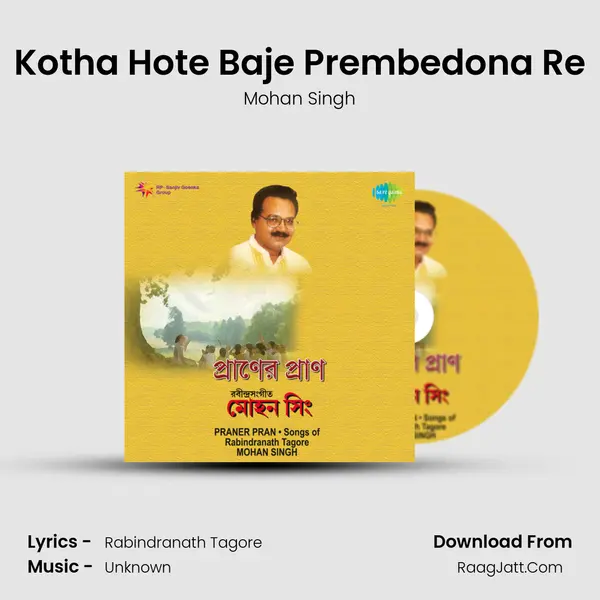 Kotha Hote Baje Prembedona Re MP3 Song by Mohan Singh Cover