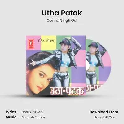 Utha Patak - Govind Singh Gul