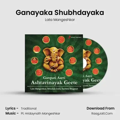 Ganayaka Shubhdayaka MP3 Song by Lata Mangeshkar Cover