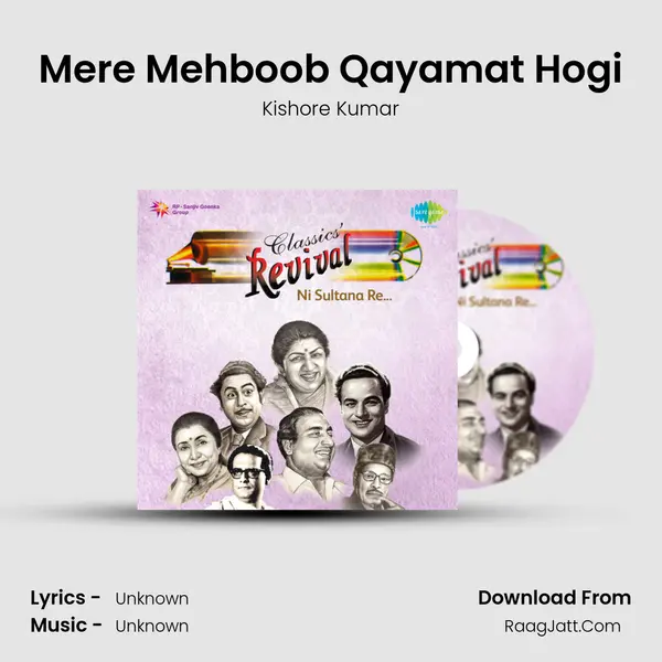 Mere Mehboob Qayamat Hogi MP3 Song by Kishore Kumar Cover