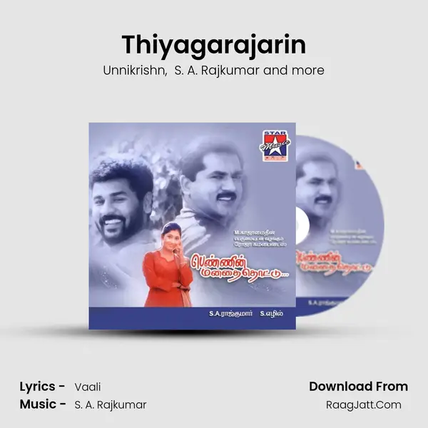 Thiyagarajarin MP3 Song by Unnikrishn Cover