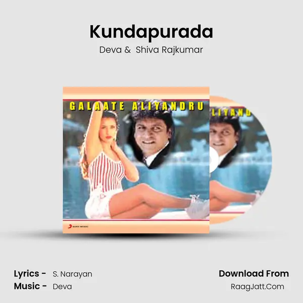 Kundapurada MP3 Song by Deva Cover