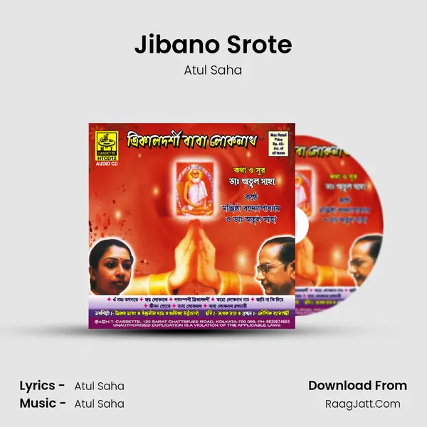 Jibano Srote MP3 Song by Atul Saha Cover