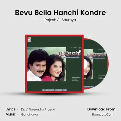 Bevu Bella Hanchi Kondre MP3 Song by Rajesh Cover