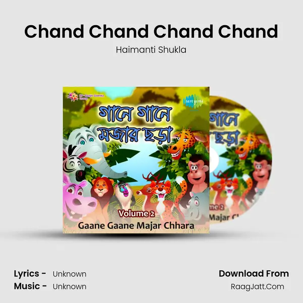 Chand Chand Chand Chand MP3 Song by Haimanti Shukla Cover