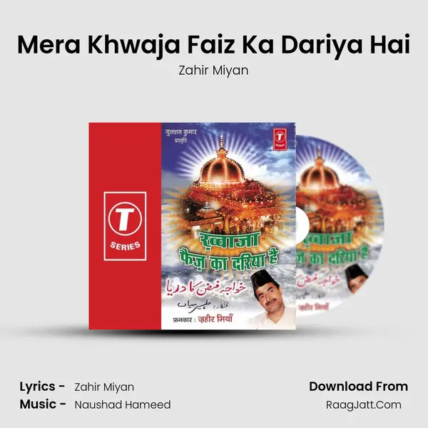 Mera Khwaja Faiz Ka Dariya Hai MP3 Song by Zahir Miyan Cover