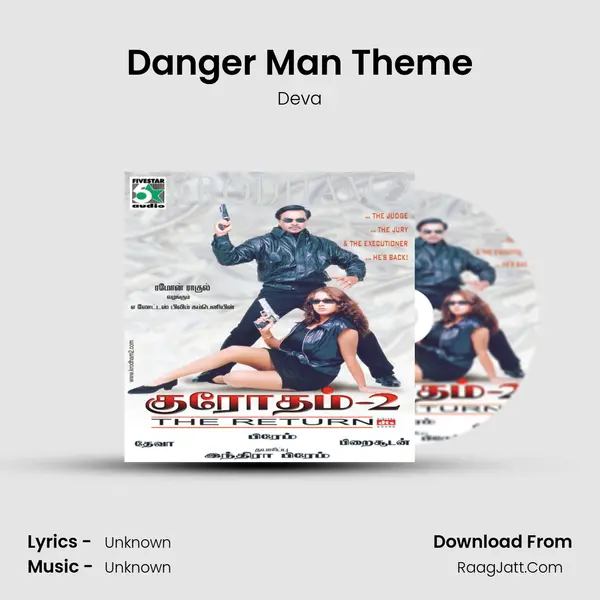 Danger Man Theme MP3 Song by Deva Cover