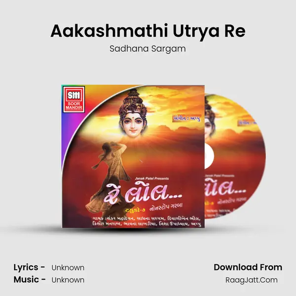 Aakashmathi Utrya Re MP3 Song by Sadhana Sargam Cover