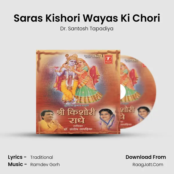 Saras Kishori Wayas Ki Chori MP3 Song by Dr. Santosh Tapadiya Cover