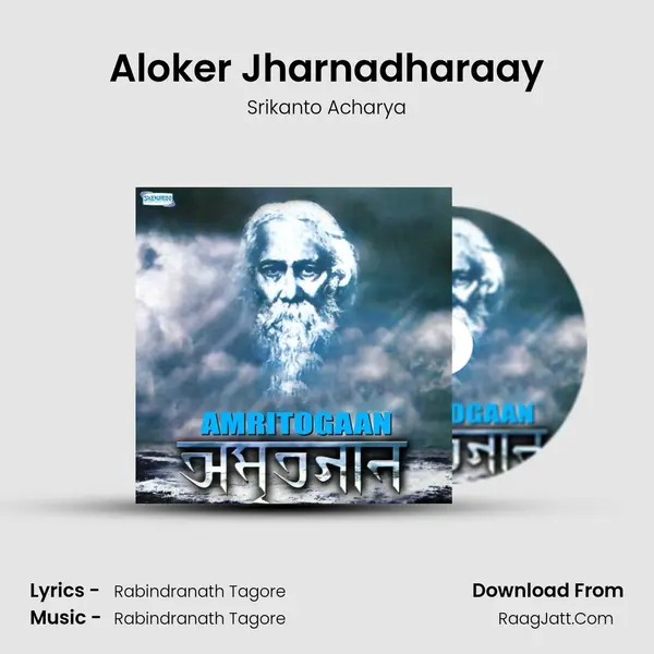 Aloker Jharnadharaay MP3 Song by Srikanto Acharya Cover