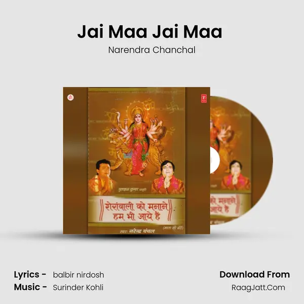 Jai Maa Jai Maa (Dhuni) MP3 Song by Narendra Chanchal Cover