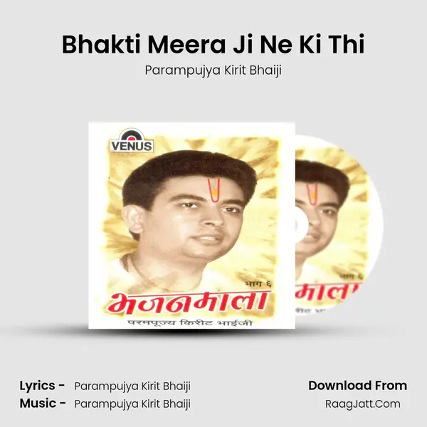 Bhakti Meera Ji Ne Ki Thi mp3 song