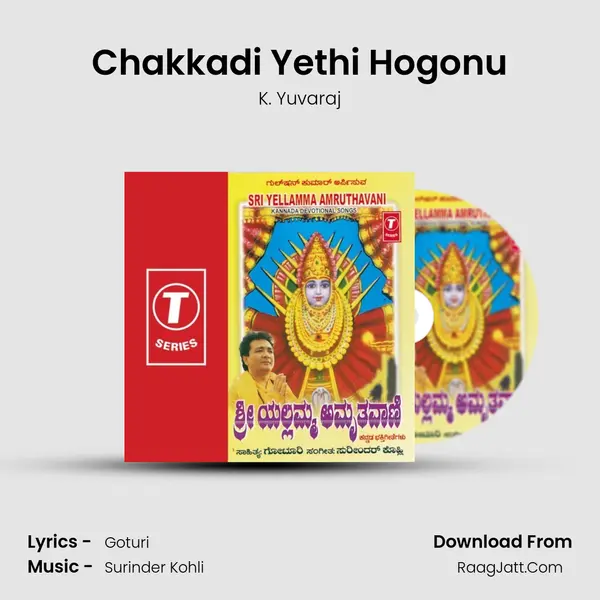 Chakkadi Yethi Hogonu MP3 Song by K. Yuvaraj Cover