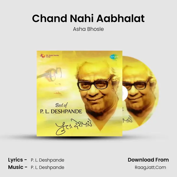 Chand Nahi Aabhalat MP3 Song by Asha Bhosle Cover