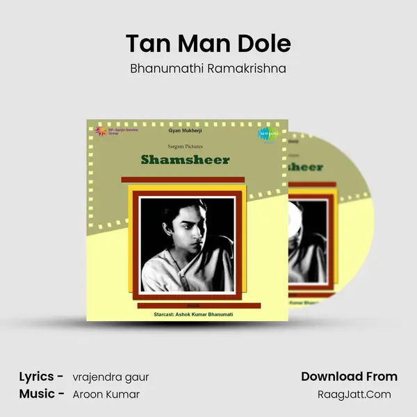 Tan Man Dole MP3 Song by Bhanumathi Ramakrishna Cover