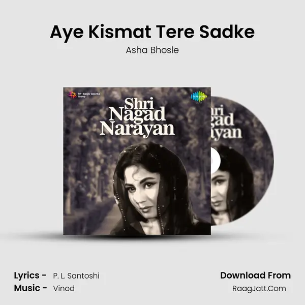 Aye Kismat Tere Sadke MP3 Song by Asha Bhosle Cover