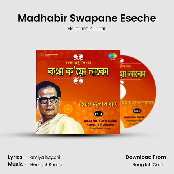 Madhabir Swapane Eseche MP3 Song by Hemant Kumar Cover
