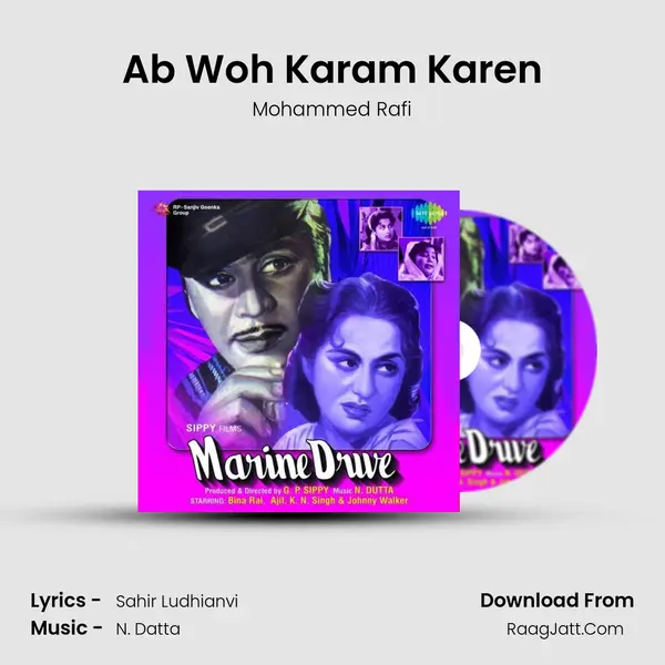 Ab Woh Karam Karen MP3 Song by Mohammed Rafi Cover