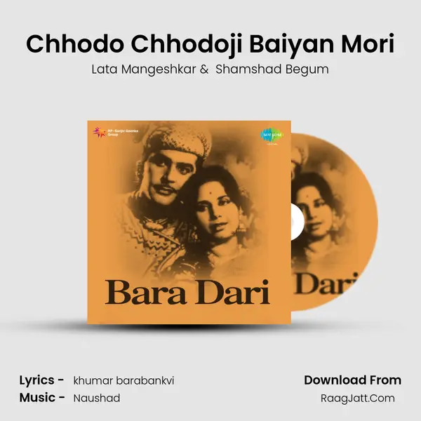 Chhodo Chhodoji Baiyan Mori MP3 Song by Lata Mangeshkar Cover