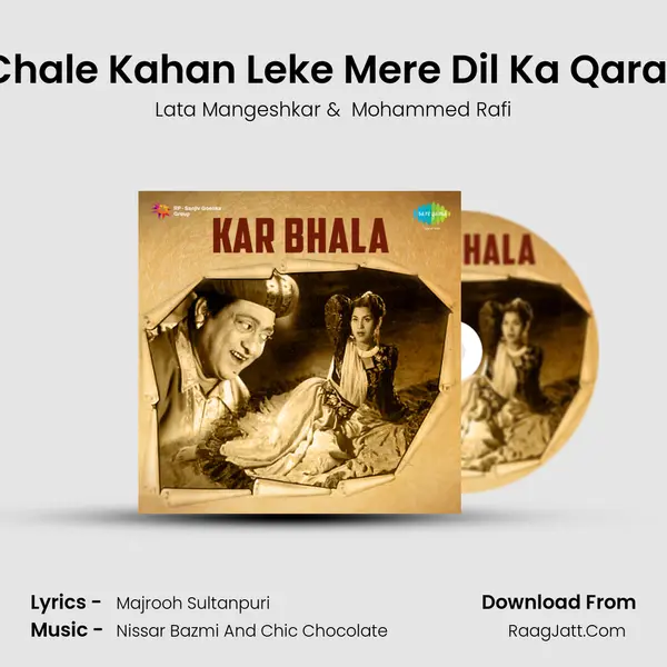 Chale Kahan Leke Mere Dil Ka Qarar MP3 Song by Lata Mangeshkar Cover