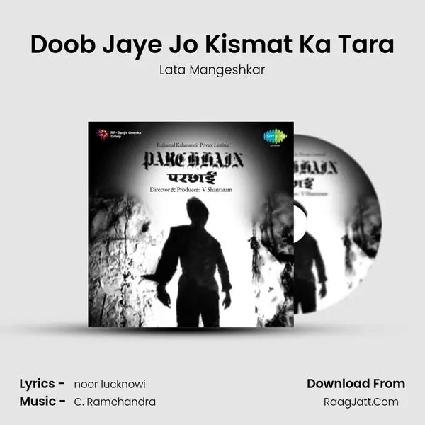 Doob Jaye Jo Kismat Ka Tara MP3 Song by Lata Mangeshkar Cover