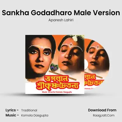 Sankha Godadharo Male Version MP3 Song by Aparesh Lahiri Cover