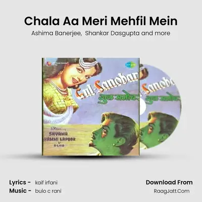 Chala Aa Meri Mehfil Mein mp3 song