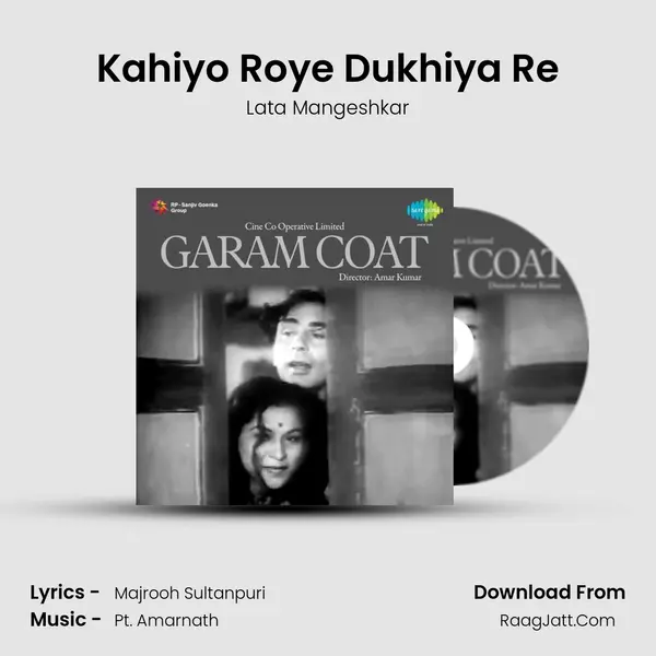 Kahiyo Roye Dukhiya Re mp3 song