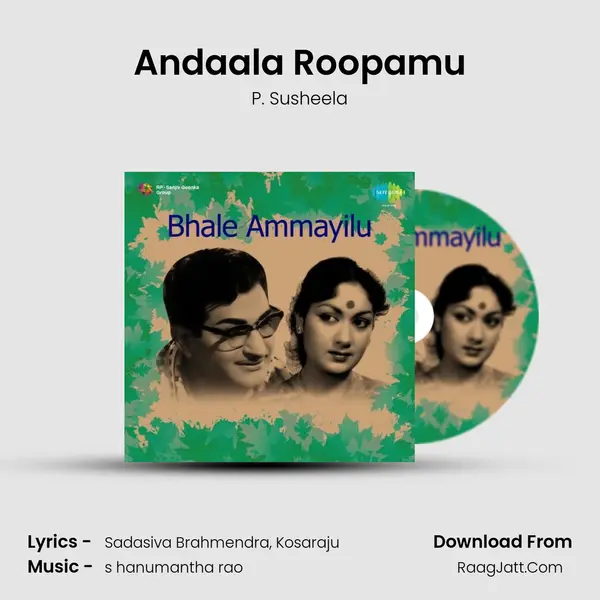 Andaala Roopamu MP3 Song by P. Susheela Cover