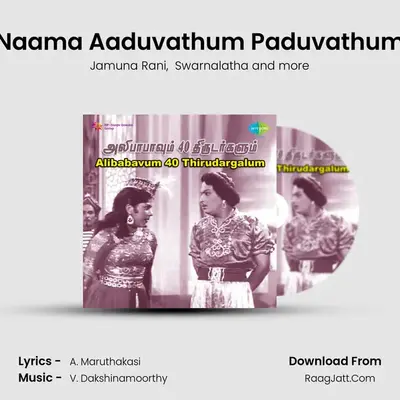 Naama Aaduvathum Paduvathum MP3 Song by Jamuna Rani Cover