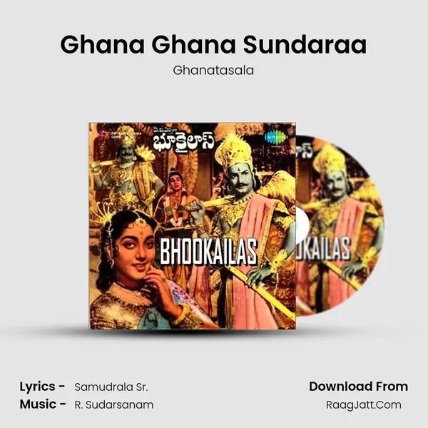 Ghana Ghana Sundaraa MP3 Song by Ghanatasala Cover
