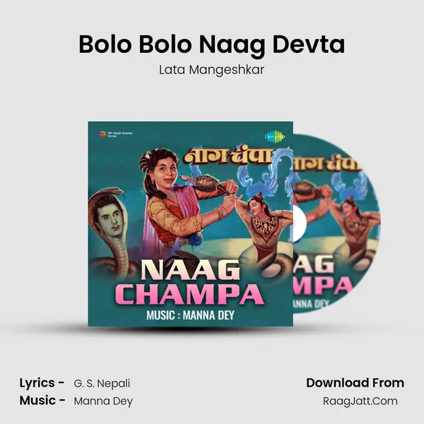 Bolo Bolo Naag Devta MP3 Song by Lata Mangeshkar Cover
