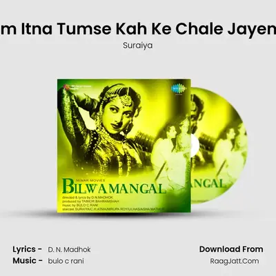 Ham Itna Tumse Kah Ke Chale Jayenge MP3 Song by Suraiya Cover