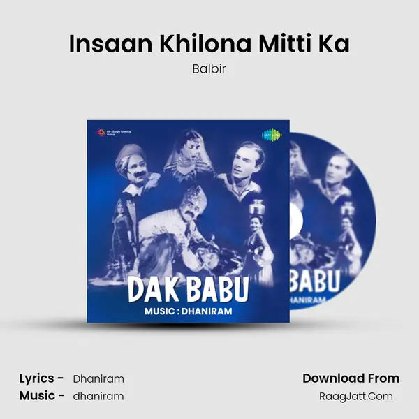 Insaan Khilona Mitti Ka MP3 Song by Balbir Cover
