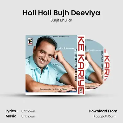 Holi Holi Bujh Deeviya MP3 Song by Surjit Bhullar Cover