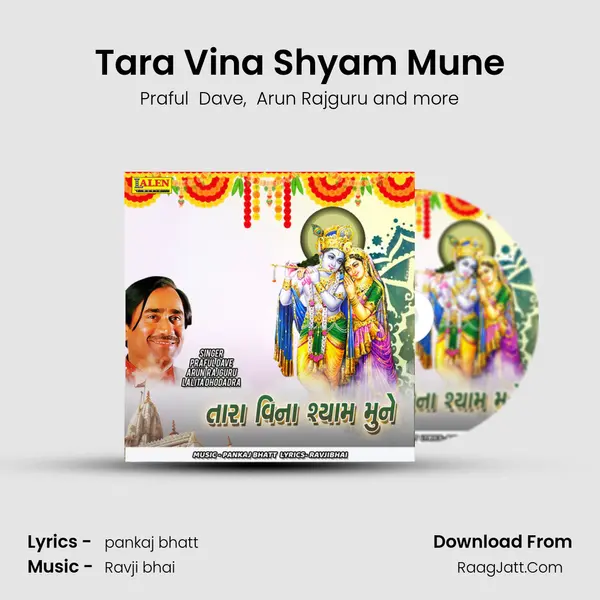 Tara Vina Shyam Mune mp3 song