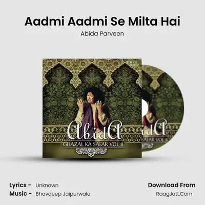 Aadmi Aadmi Se Milta Hai MP3 Song by Abida Parveen Cover