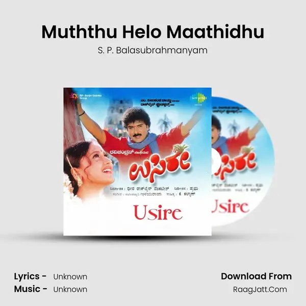 Muththu Helo Maathidhu MP3 Song by S. P. Balasubrahmanyam Cover