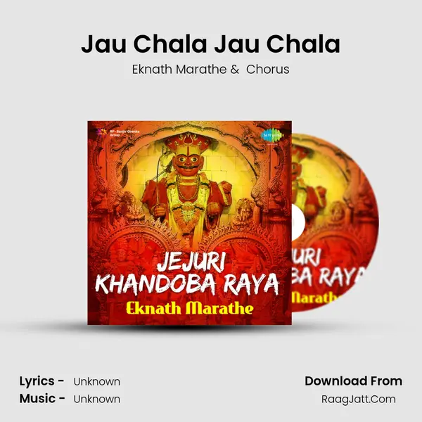 Jau Chala Jau Chala Cover