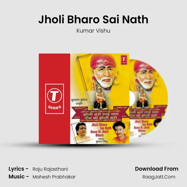 Jholi Bharo Sai Nath MP3 Song by Kumar Vishu Cover