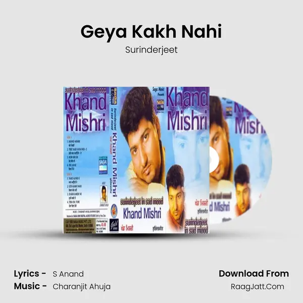 Geya Kakh Nahi mp3 song