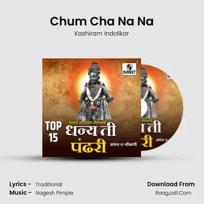 Chum Cha Na Na MP3 Song by Kashiram Indolikar Cover