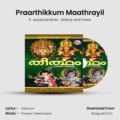 Praarthikkum Maathrayil MP3 Song by P. Jayachandran Cover