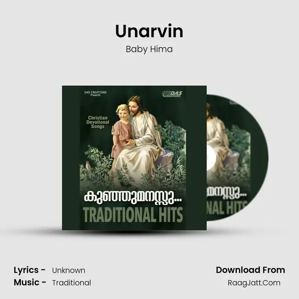Unarvin MP3 Song by Baby Hima Cover