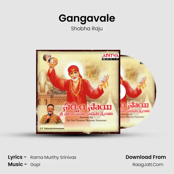Gangavale MP3 Song by Shobha Raju Cover