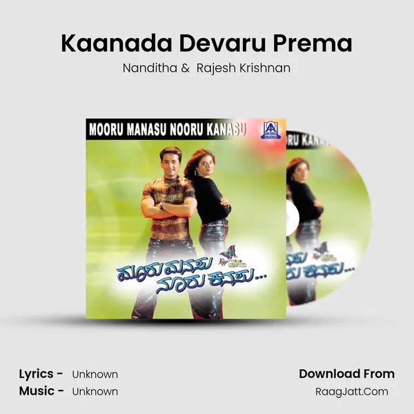 Kaanada Devaru Prema MP3 Song by Nanditha Cover