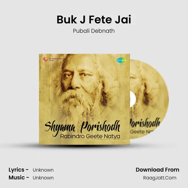 Buk J Fete Jai MP3 Song by Pubali Debnath Cover