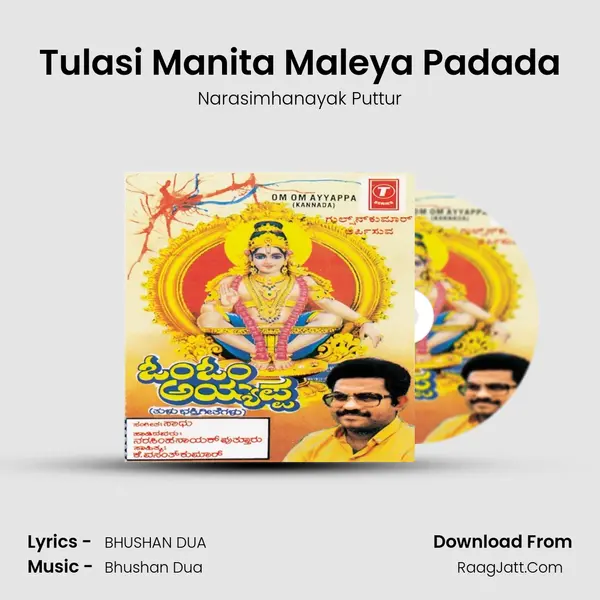 Tulasi Manita Maleya Padada MP3 Song by Narasimhanayak Puttur Cover