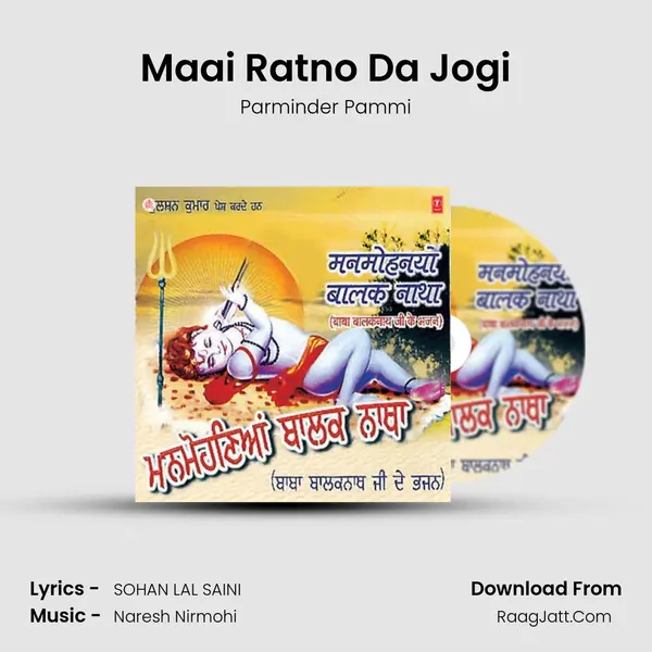 Maai Ratno Da Jogi MP3 Song by Parminder Pammi Cover