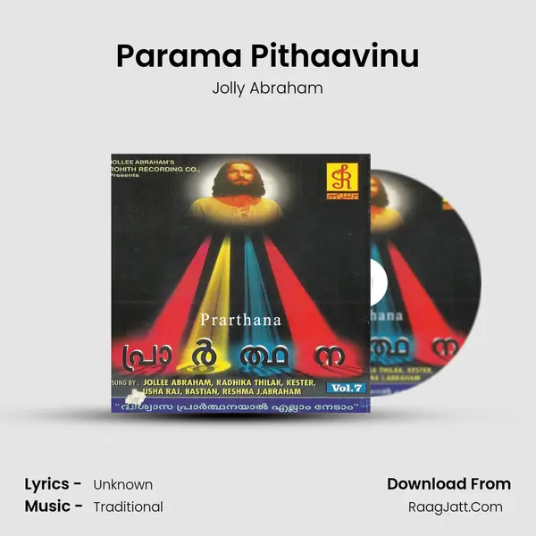 Parama Pithaavinu MP3 Song by Jolly Abraham Cover